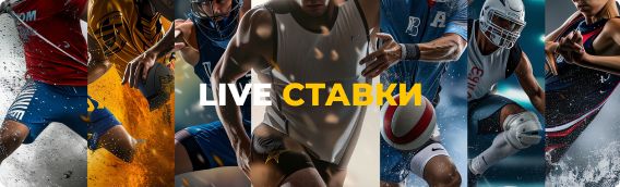 live sports